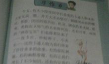 初一日记作文：我想对自己说_550字