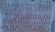 小学一年级写景作文10篇范文合集