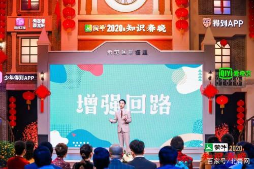 「知识春晚」给家长支招:这个方法能让孩子爱上写作文 1