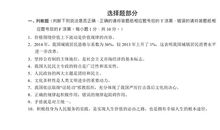 高二日记：旧念_600字