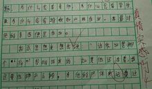 初二叙事作文：我的青春里有过失败_500字