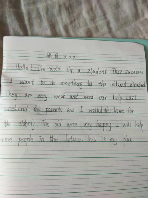 小升初英语作文：我们要出去踢足球吗？_450字