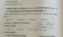 2016年黑龙江大庆中考满分作文：在尝试中成长_800字