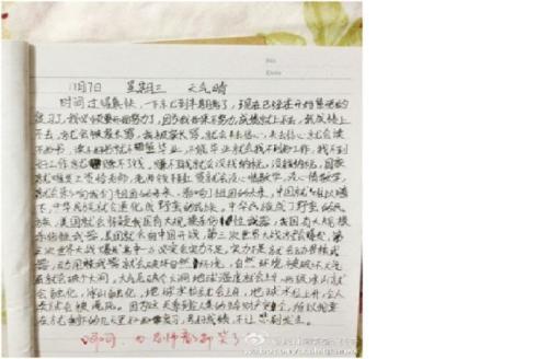 回首五年作文