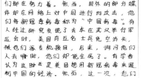 高考作文辅导118:明批判以求真 行建设而维新 5