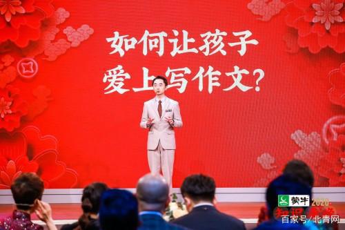 「知识春晚」给家长支招:这个方法能让孩子爱上写作文