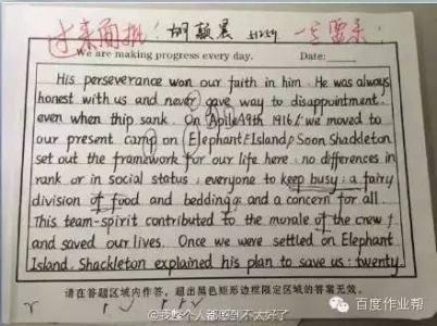 高考英语万能作文开头优美句型