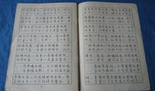 高三叙事散文：莫名其妙的道理_450字