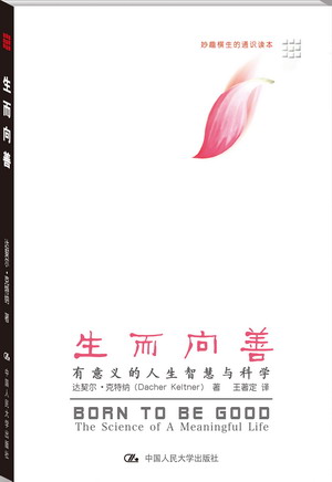 高二日记：暑期随感_500字
