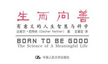 高二日记：暑期随感_500字