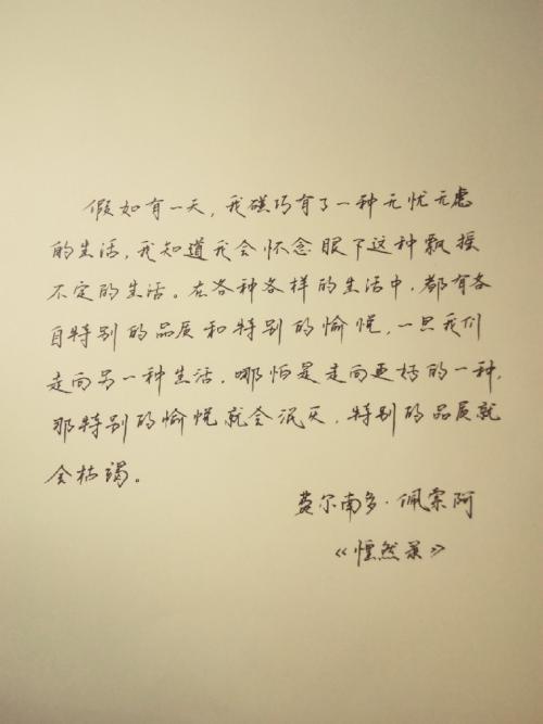 珍惜当下拥有的健康_600字