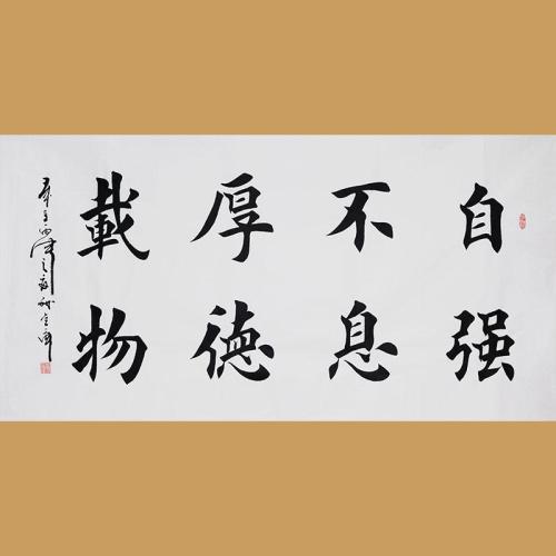 矛盾大战_1500字