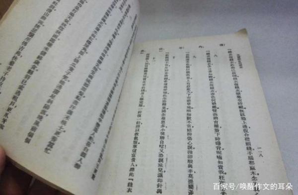 民国老作文,藏不住的童稚,藏不住的文化底蕴