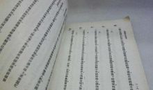 民国老作文，藏不住的童稚，藏不住的文化底蕴