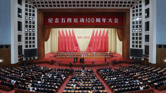 2019年辽宁高考满分作文：“纪念五四运动100周年大会”观后感