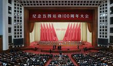 2019年辽宁高考满分作文：“纪念五四运动100周年大会”观后感