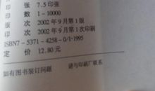 高二日记：迎接高三_350字