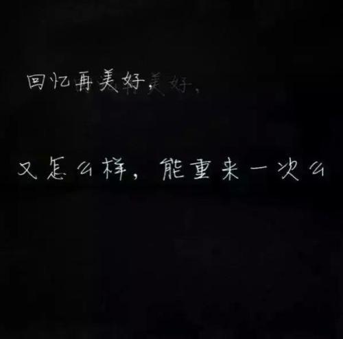 如果可以重来一次_1000字