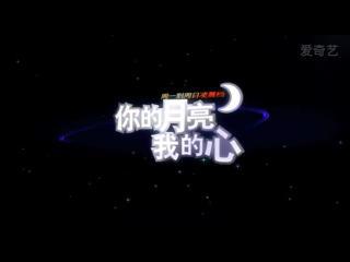 我与月亮结下不解之缘_550字