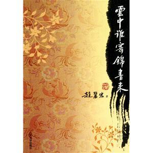 《鱼鹰》读后感-优秀读后感1500字