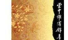 《鱼鹰》读后感-优秀读后感1500字