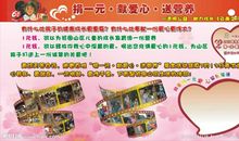 高二期末考试作文：让爱心如眼光普照_900字