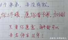 小学生满分作文《孤独》，全文没写“孤独”二字，却字字戳心