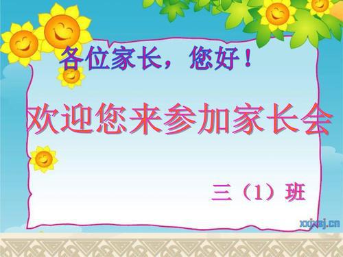 【优秀同步作文推荐榜】苏锦俊/旭日教育三年级作文班