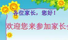 【优秀同步作文推荐榜】苏锦俊/旭日教育三年级作文班