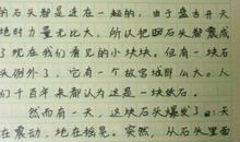 关于雾的作文：雾_350字