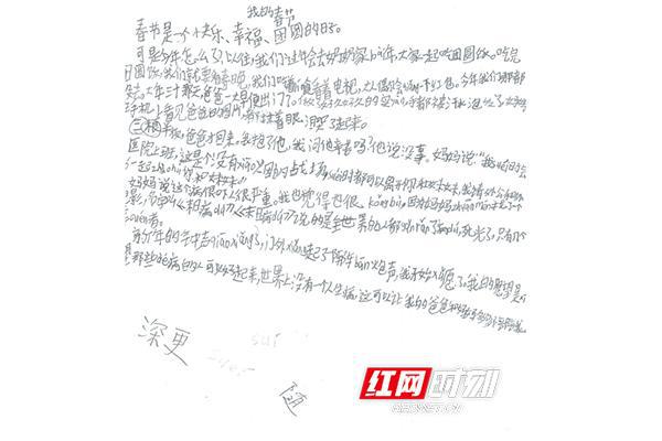 这篇小学生作文,让许多医务工作者泪目……