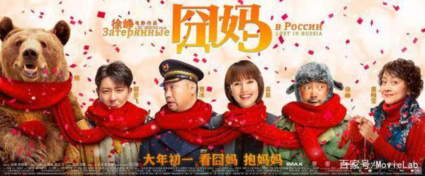 《囧妈》是徐峥笔下的满分作文,但这次成长的是她