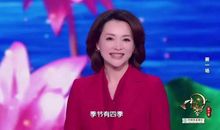 值得一读！《中国诗词大会》董卿教科书式唯美开场词，堪称作文范本｜新春精选