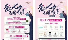 七夕游记 记一次游玩作文800字