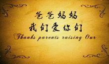 我爱爸爸妈妈-优秀记叙文300字