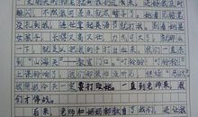 胆小的我四年级作文