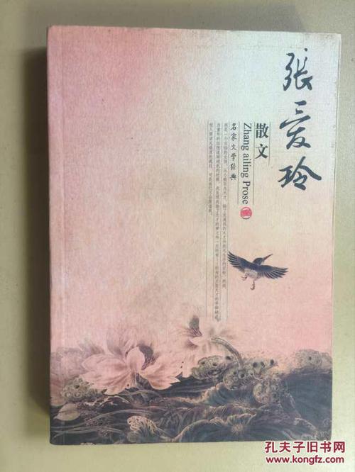 爱是寂寞撒的谎散文