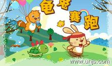 五年级作文：新编龟兔赛跑