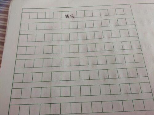 下雨的晚上作文