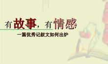 因为有你，我更幸福 优秀记叙文800字