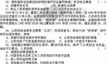 高三叙事散文：生活_400字