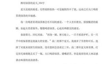 高一日记：瞬间_550字