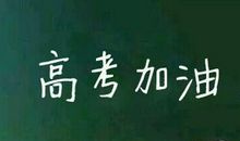 原创 高考作文写作技巧，40分钟写出优秀作文，作文薄弱的考生赶紧看