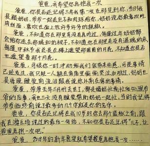 教师节的怀念作文