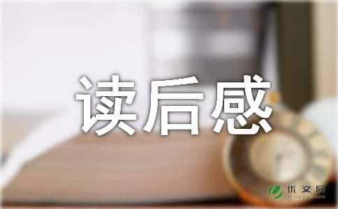 丁立梅散文读后感