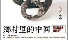 面对国家广电总局给出的命题作文，导演焦波交出了9.3分的答卷