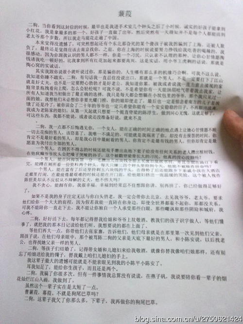 高一叙事散文：喃喃自语_400字