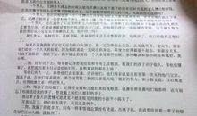 高一叙事散文：喃喃自语_400字