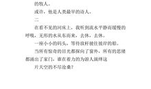 高二叙事散文：再见了，时间_400字