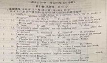 2016年江苏南通中考满分作文：分享，为成长添一抹亮色_800字